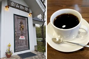 岳山珈琲の外観とコーヒー