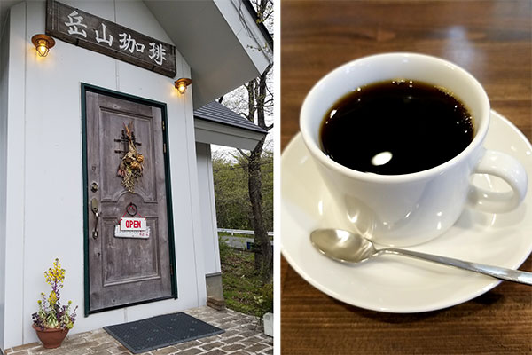 岳山珈琲の外観とコーヒー