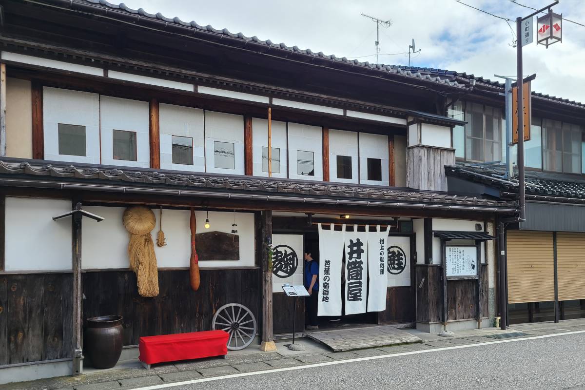 千年鮭きっかわ井筒屋 外観